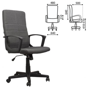 Кресло офисное BRABIX Focus EX-518 (серый) в Нагорном - nagornoe.mebel54.com | фото