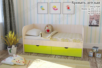 Мальвина Кровать детская 2 ящика 1.8 Желтый глянец в Нагорном - nagornoe.mebel54.com | фото